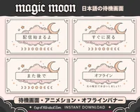 Пакет для стрима Magic Moon с луной и облаками