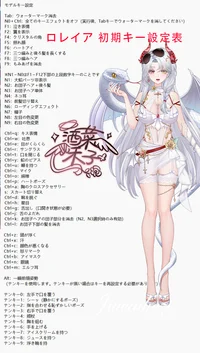 VTuber модель Loreia: Белая змея в купальнике