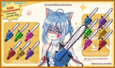 Набор оружия Weapons set: нож, огнестрел, бензопилы 2025