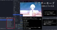 Анимированный фон для стримов Hoshifuru Theater Room